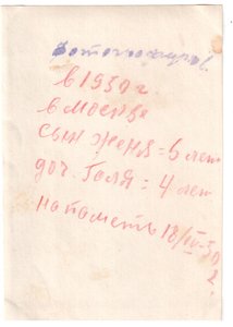 маленький значкист (подвес ГТО)