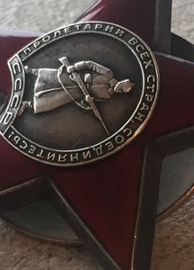 «КРАСНАЯ ЗВЕЗДА» Отличная.