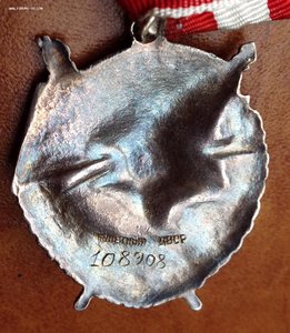 БКЗ № 108ххх на комиссара героического 14 полка НКВД