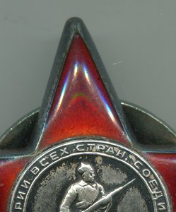 КЗ №1138766 с доком