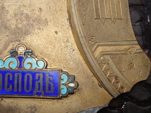 Икона "Господь Вседержитель". Оклад. Эмаль.
