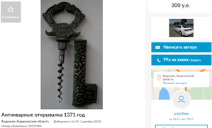 Маразмы интернет-продавцов.
