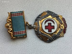 Почётный знак Красного Креста № 4658