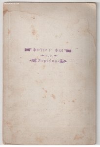 ребенок в старинной детской коляске, фот. Г.С. Дерябин