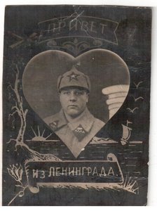 старшина танкист , из Ленинграда