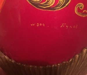 Кубок палах 2+1