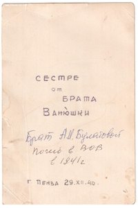 молодой красноармеец 1940 г.