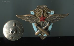 Техник по вооружению авиационно-технических училищ ВВС РККА