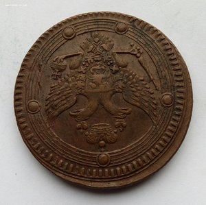 Пять копеек 1802 г.