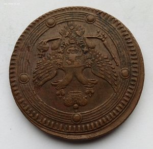 Пять копеек 1802 г.