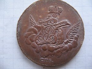 1коп 1755