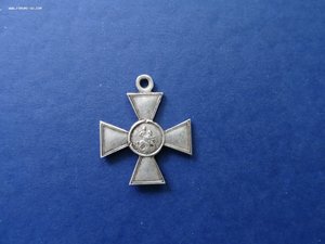 ГК 4 степ. № 776133 донской казак за конную атаку