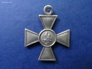 ГК 3 степ. № 152681