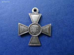 ГК 3 степ. № 152681