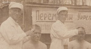 Укрепляй Оборону Страны! Медицинский осмотр красноармейцев.