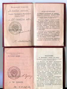 много документов