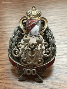 189 пехотный Измаильский полк. Серебро