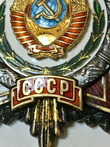 Орден Дружба Народов в сохране!!! СССР. Оригинал.