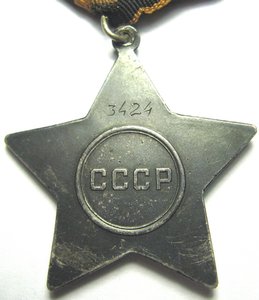 Сл2 (3424), Сл3 (364***), Отв (2542***), БЗ+док(2489***)