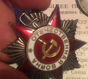 ОВ-2. 67***. С док.