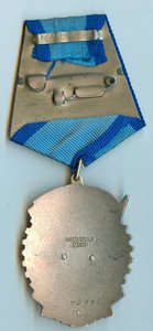 ТКЗ №74***, специально для жителей 74 региона.