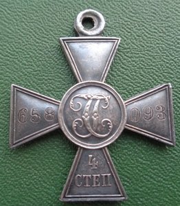 ГК 4 ст № 658093