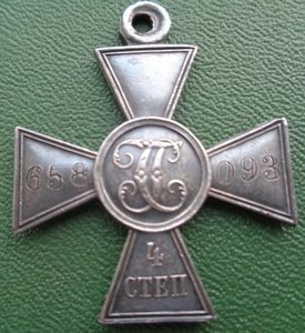 ГК 4 ст № 658093