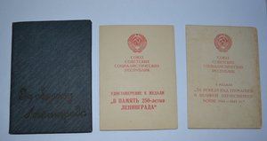 ОБОРОНА ЛЕНИНГРАДА В ТВЕРДОЙ ОБЛОЖКЕ + др. докум.