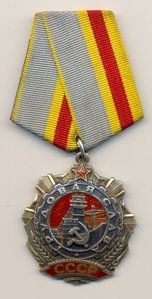 труд.слав 1 ст.