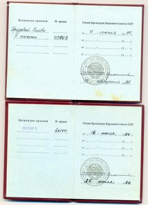 2 орд.кн. Ленин 86г. и Тр.сл.2ст. 86г.