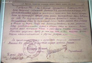 ОВ-2. 67***. С док.