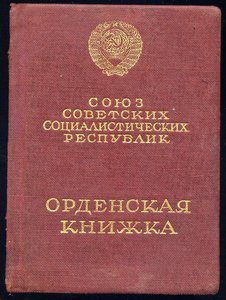 КЗ№24592 3-клепка с Док.