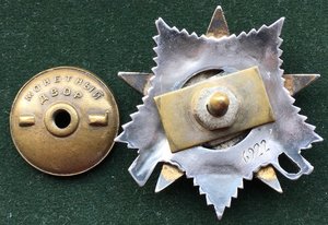 ОВ 2 ст №6922,ОВ 2 ст №143560,БКЗ №182771,БКЗ №306751,КЗ №