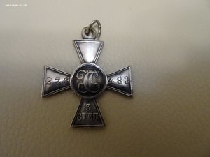 ГК 3 ст. № 276483