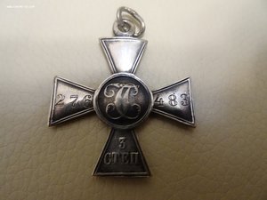 ГК 3 ст. № 276483