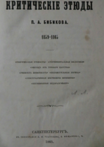 Книга (прижизненное издание)