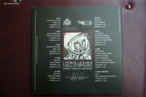 2 евро Сан Марино - Ватикан