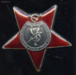 КЗ № 3777171 с Док