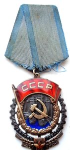 ТКЗ № 128481 плоский с документом большой овал.