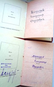 2 медали за БЗ и знак 50 лет ВЧК- КГБ все с документами.