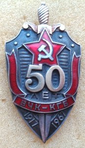 2 медали за БЗ и знак 50 лет ВЧК- КГБ все с документами.
