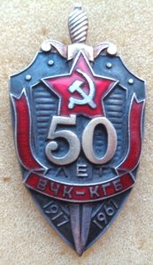 2 медали за БЗ и знак 50 лет ВЧК- КГБ все с документами.