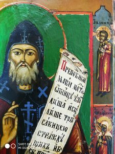 Икона "Св.Преподобный Марой ".