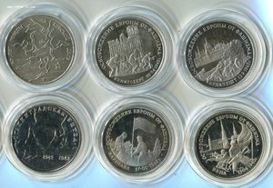 Юбилейка СССР и Новой России