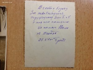 6 фото довоенных