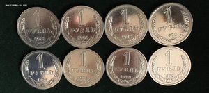 Рубли 1968,1969,1973,1974,1975,1976,1978,1979.