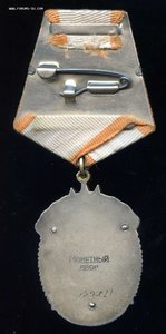 КЗ ГЕОМЕТРИЯ №29384 + ЗП №149821 с Док.