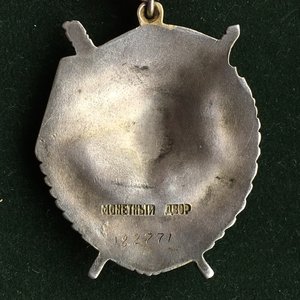 ОВ 2 ст №6922,ОВ 2 ст №143560,БКЗ №182771,БКЗ №306751,КЗ №