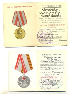 Граница к серебру, подпись Петушкова +++ (9088)