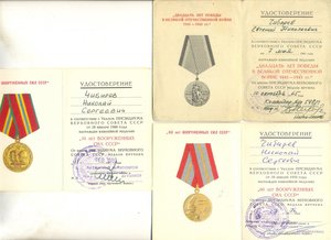 Граница к серебру, подпись Петушкова +++ (9088)